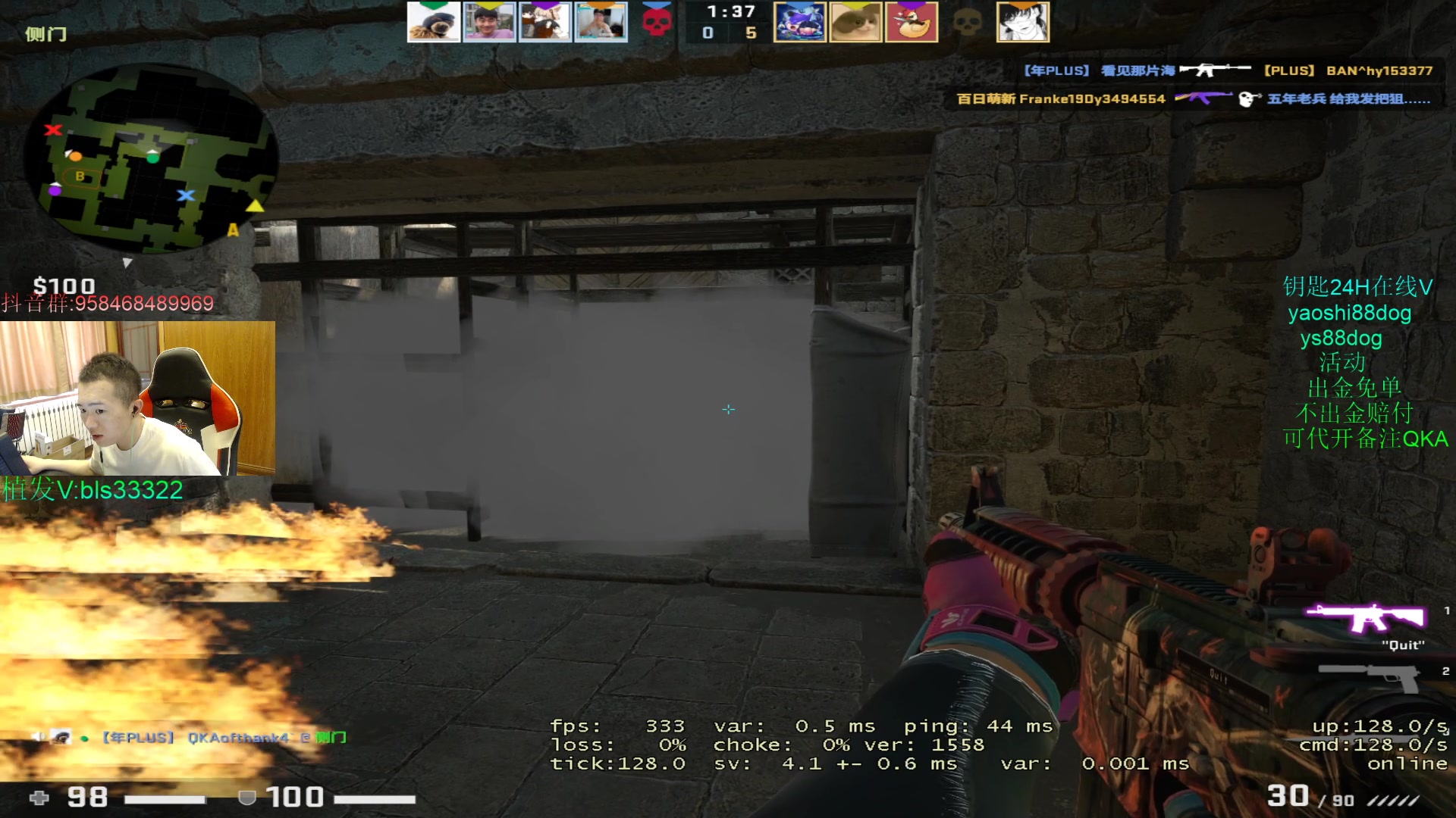 【2023-04-12 15点场】QKA付志海：【QKA】播通宵了 稍微晚3，4个小时来