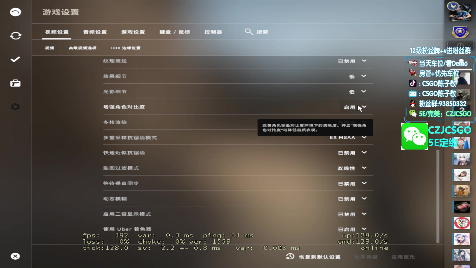 【2023-04-12 22点场】陈子敬丶：【陈子敬】打打5E新赛季定级