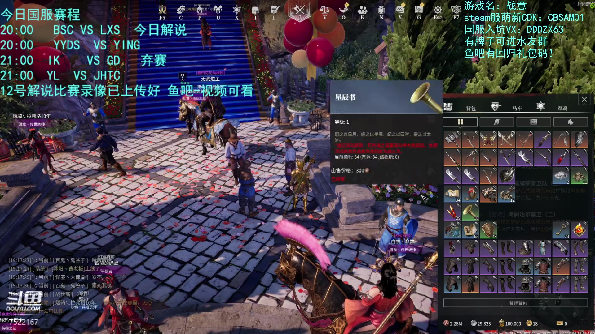 【2023-04-13 18点场】螃蟹Sam：【螃蟹】晚上解说天命杯比赛~