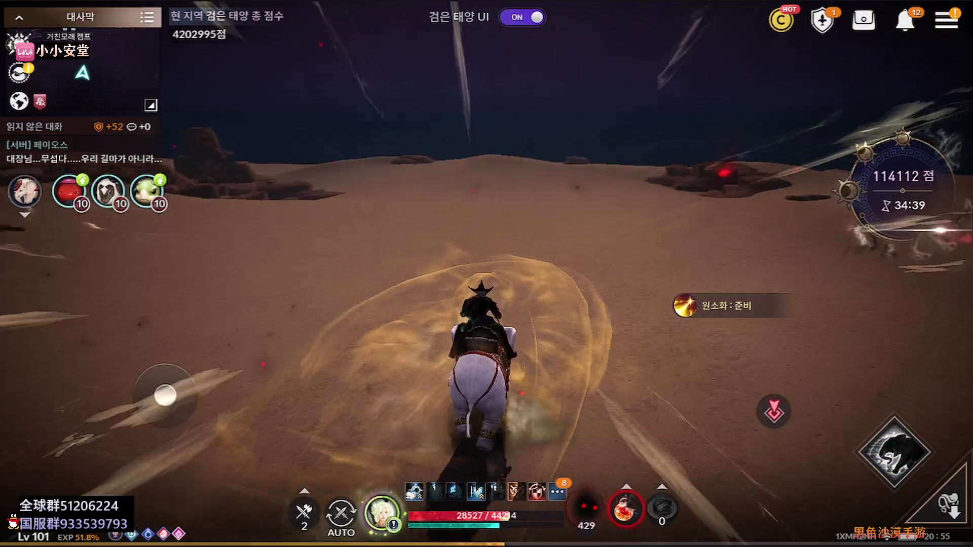 【2023-04-12 19点场】安堂丶：国服混沌要来了~韩服料理~