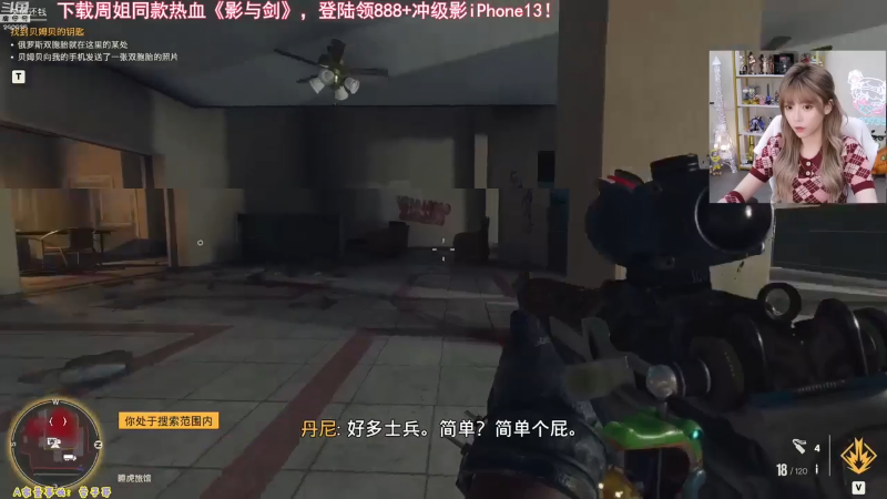 【英雄联盟】不2不叫周淑怡的精彩时刻 20230413 08点场