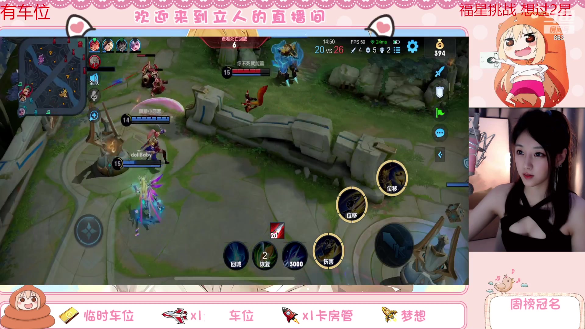 【2023-04-13 11点场】解说孙立人：今天开双倍亲密度了
