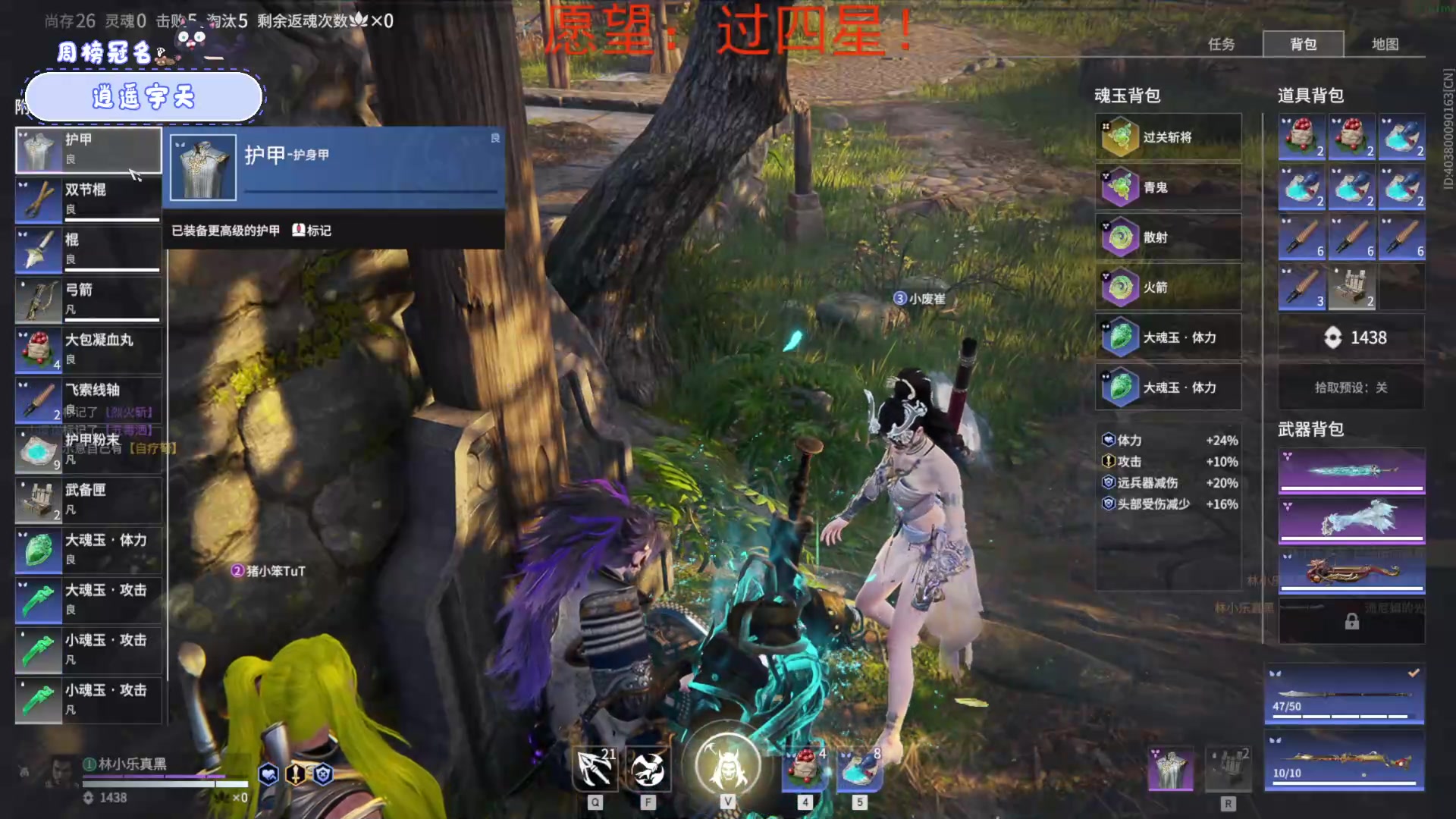 【2023-04-12 19点场】就是林小乐啊：（小奶团）被网红妹妹暴力的一天