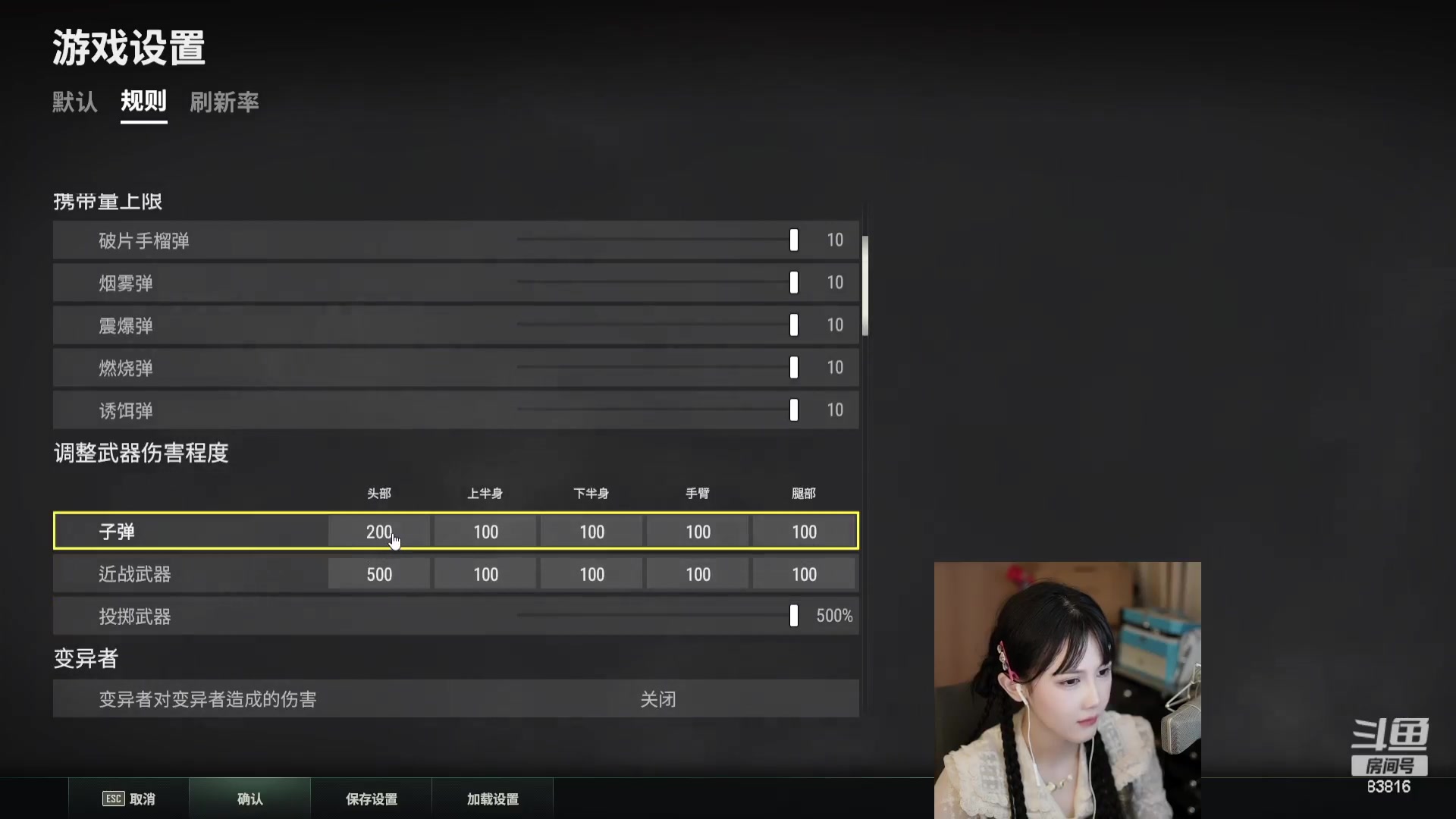 【2023-04-13 02点场】iu可可曾：pubg水友赛，不服来干！