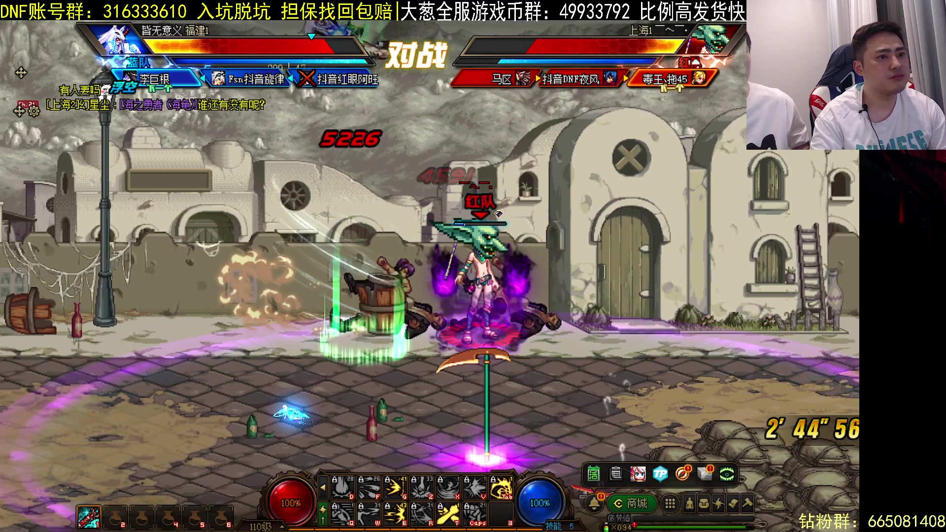【2023-04-12 22点场】李永：顶级4V4    晚上玩个新主机