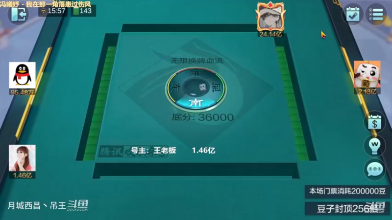 无限换牌，正1.26亿+正1430W