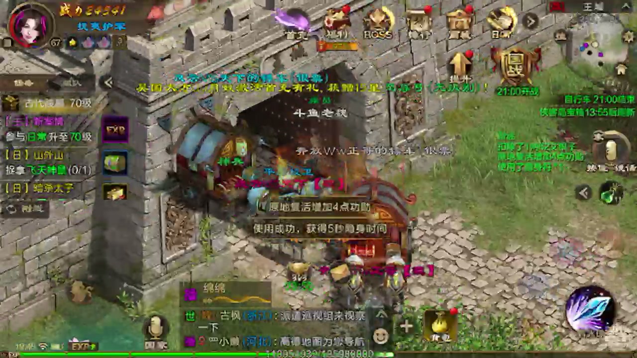 【2023-04-12 19点场】老魏丨灬：原始征途进来和我一起玩吧