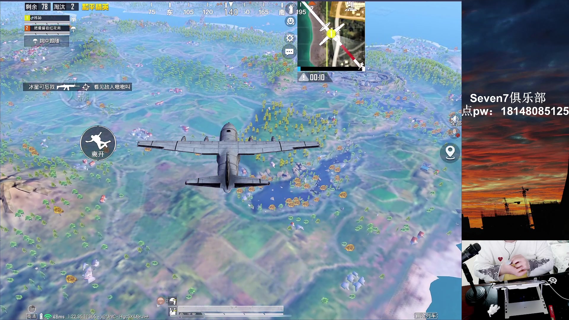 【2023-04-13 09点场】六神弟弟Tht：⭐巅峰状态爆杀⭐ 88880