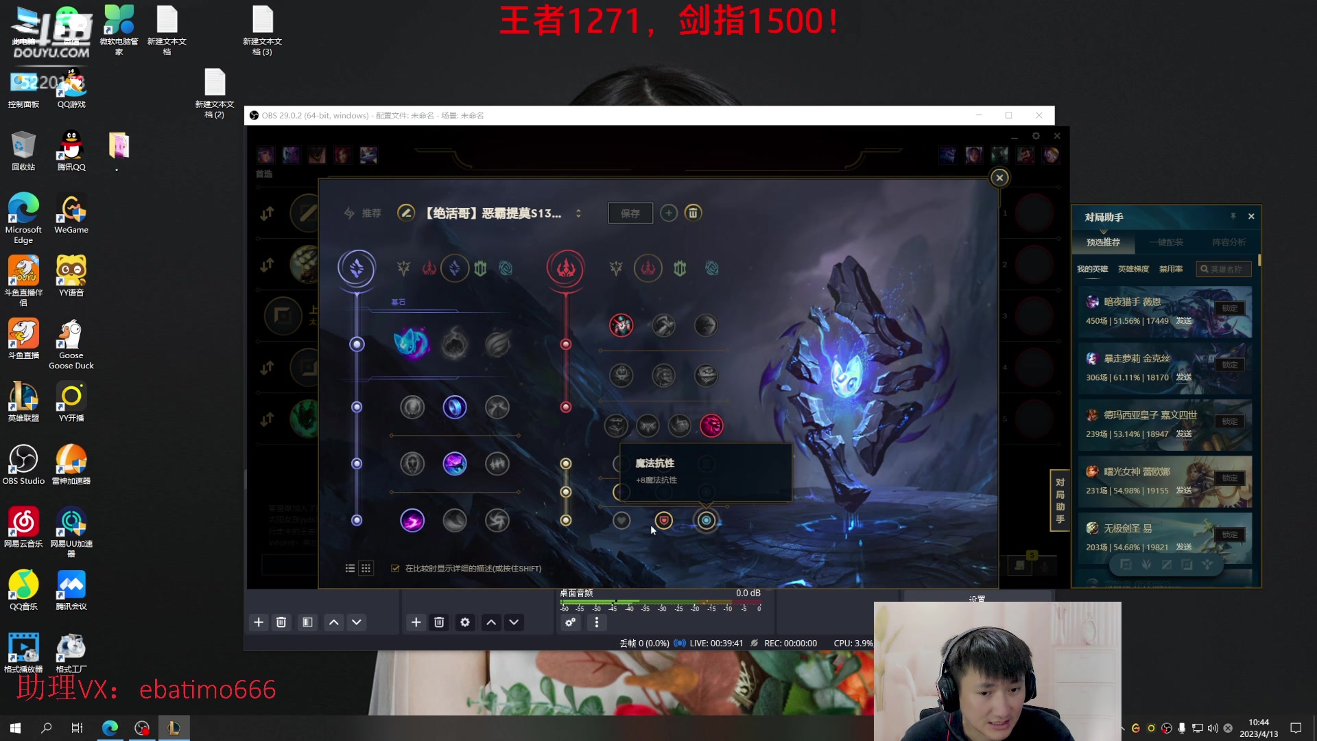 【2023-04-13 10点场】恶霸提莫：提莫教父，线霸艾黎无敌！