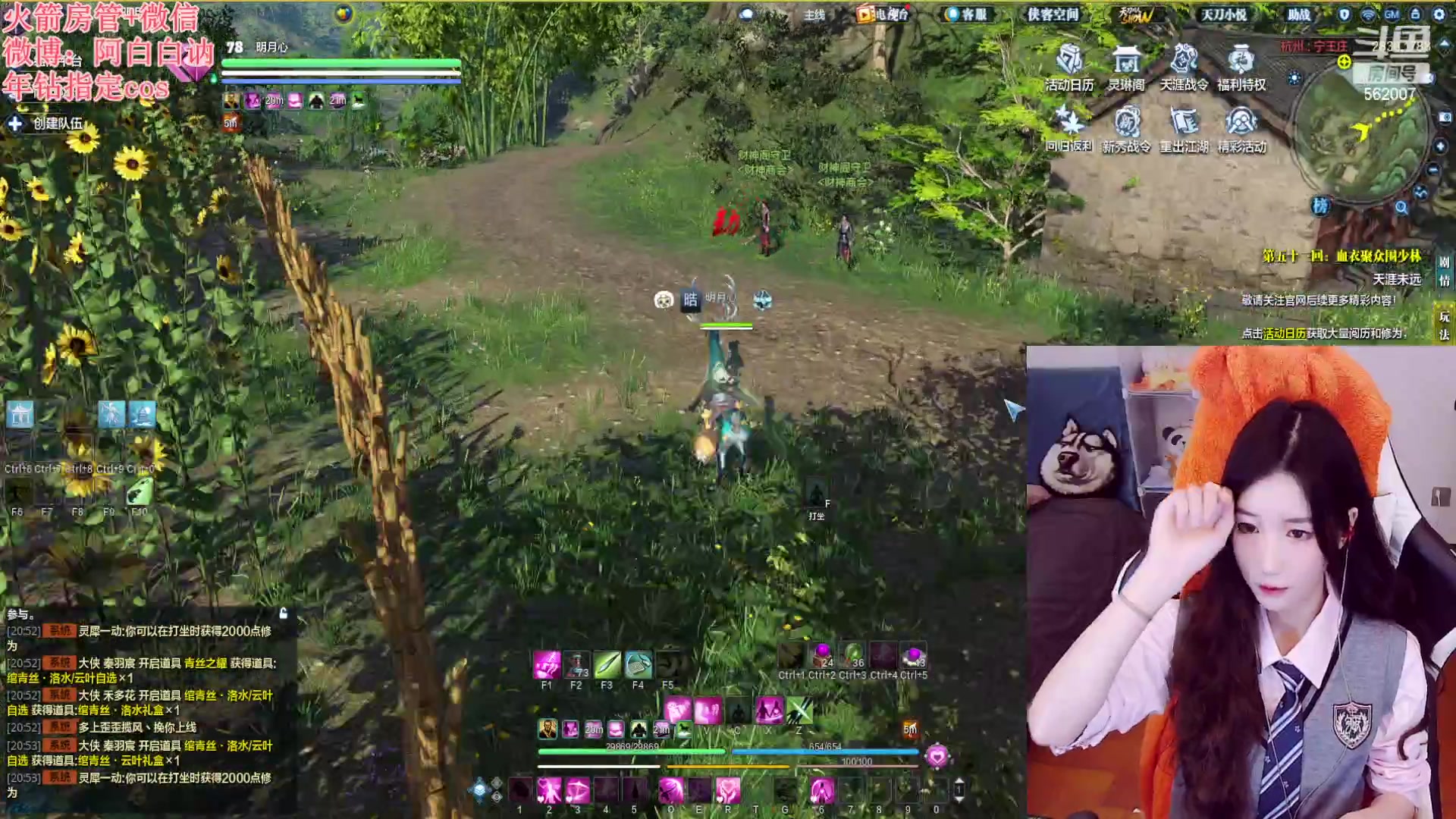 【2023-04-13 20点场】白菇凉：阿白白：新区激情天刀