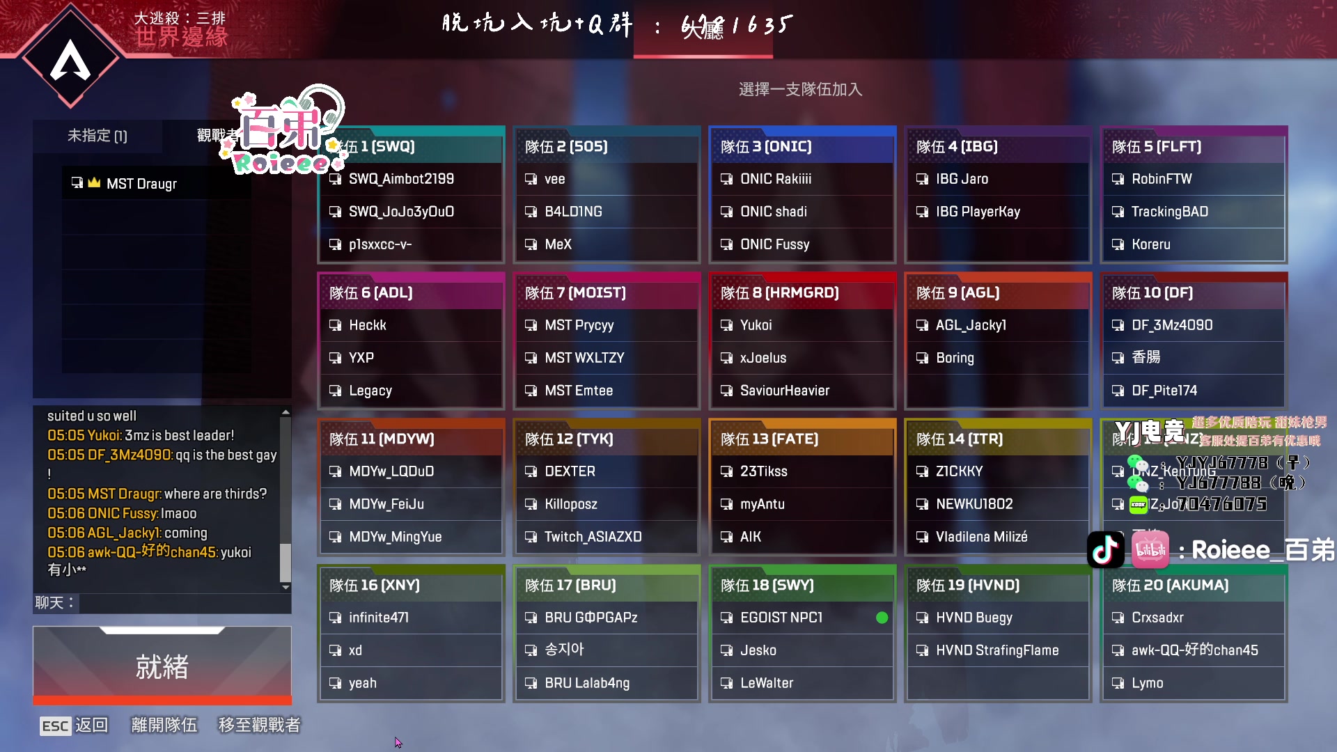 【2023-04-12 16点场】Roieee百弟DF：五點訓練賽