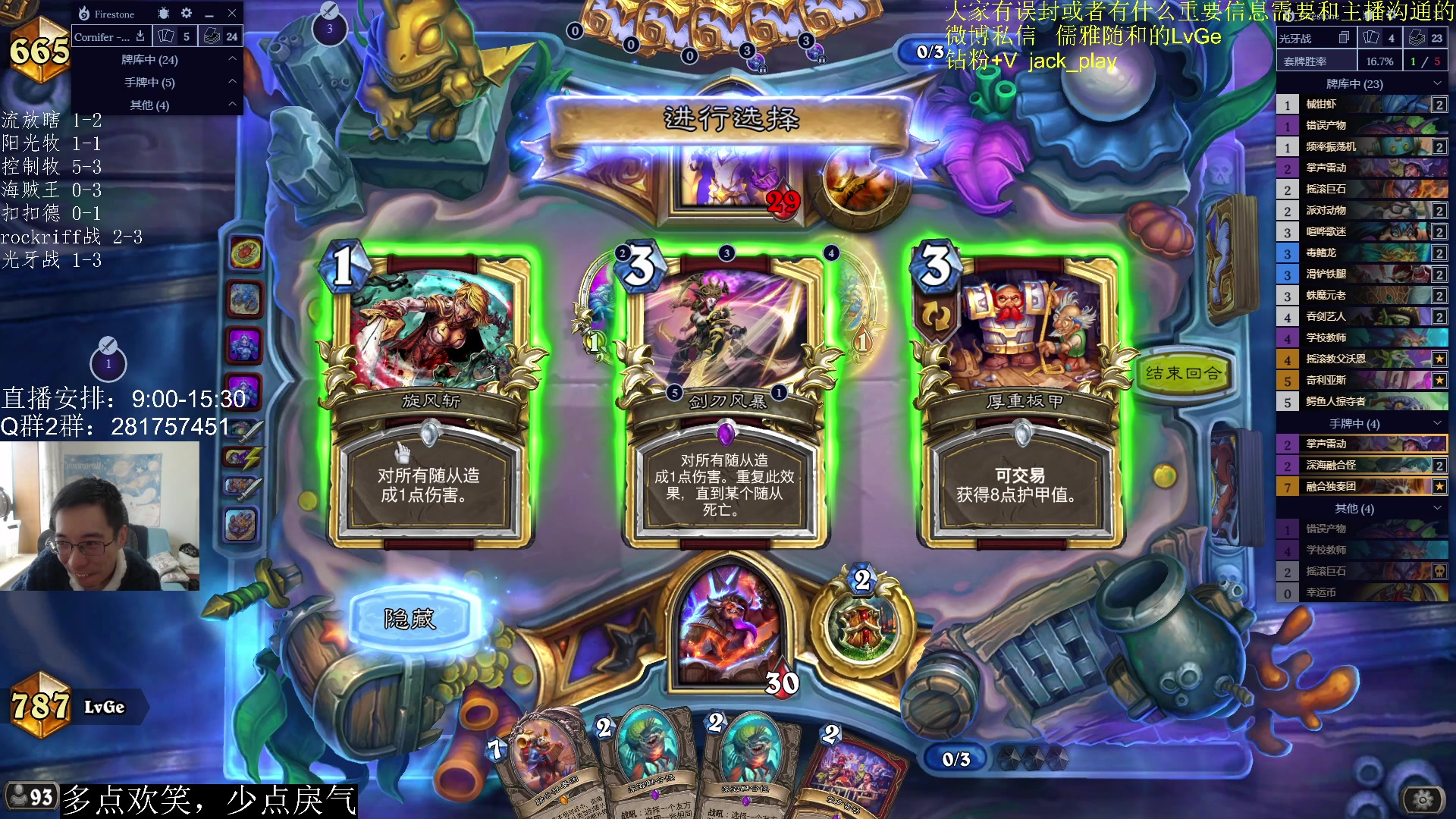 【2023-04-13 13点场】驴鸽LvGe：新版本上线！laila！