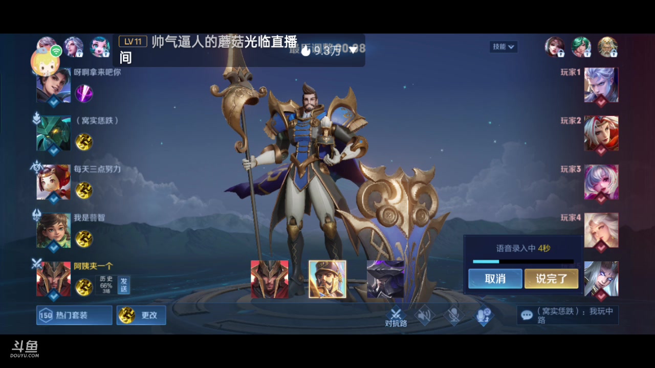 【2023-4-12 0点场】CODM聆风:帮肝皮，肝排位