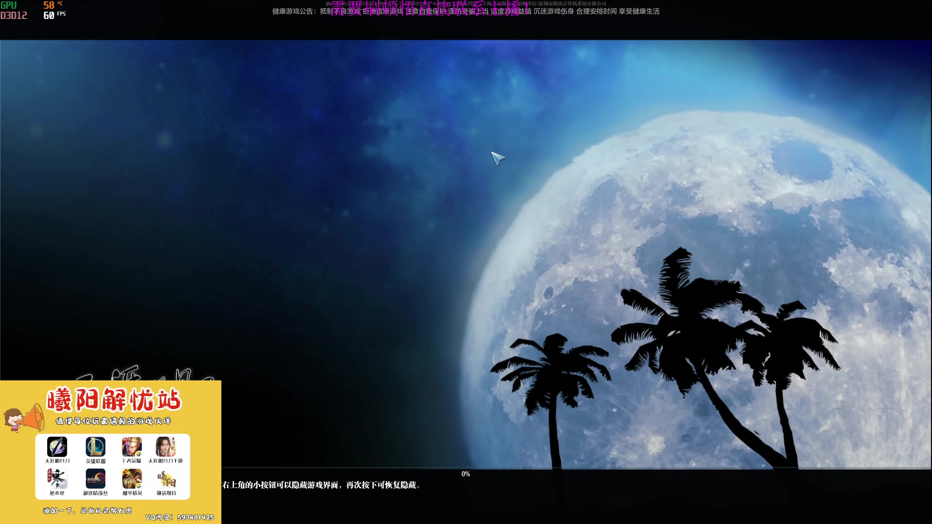 【2023-04-12 14点场】燕徊硯：阿瑟：南京几点了？