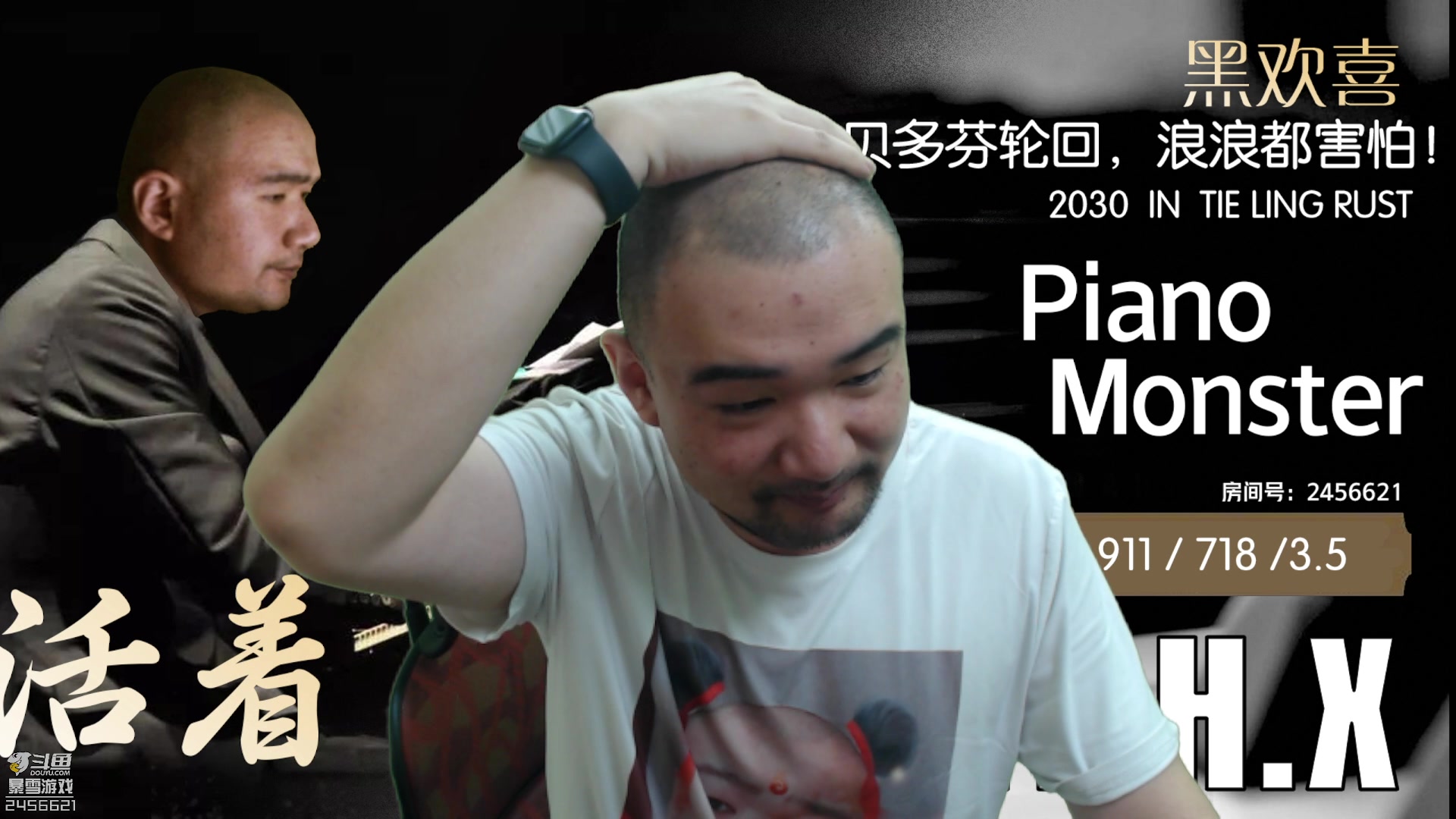 【2023-04-13 12点场】黑欢喜：鱼吧投票明天截至！！