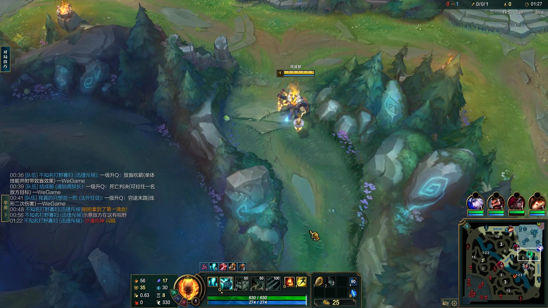 【2023-04-13 02点场】结成郁丶：就算日落 也有一万种色彩