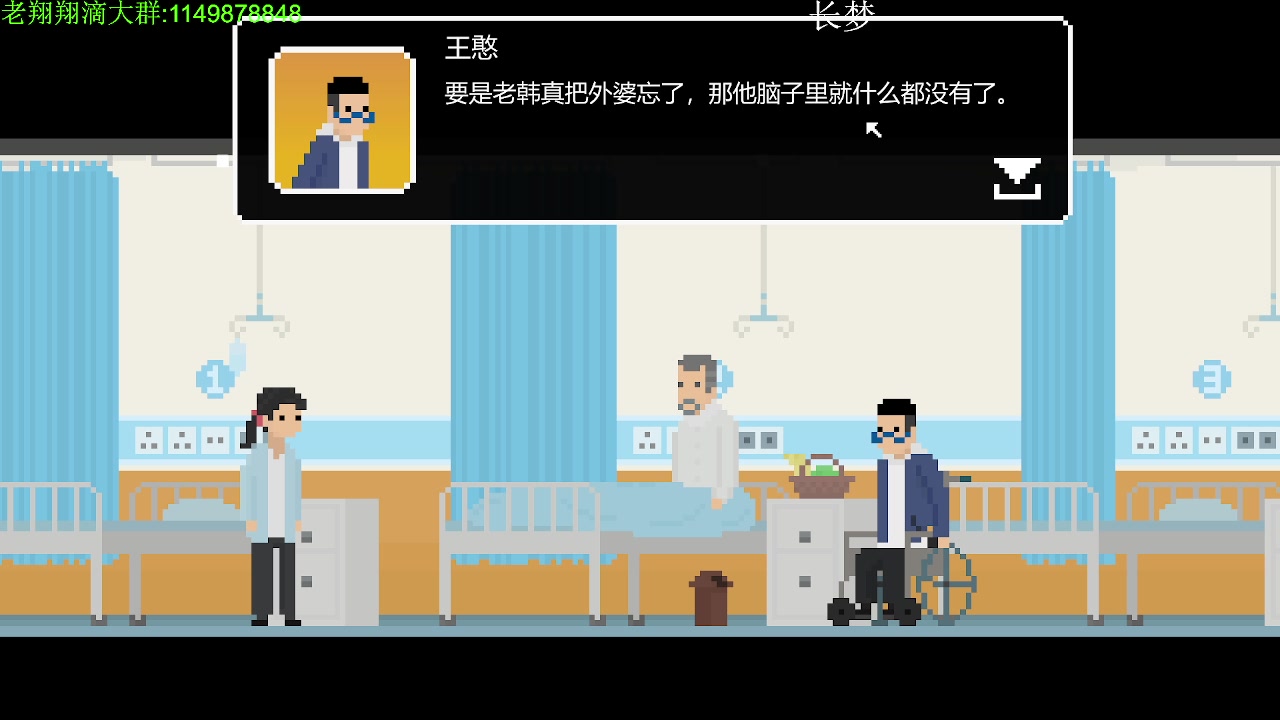 【2023-04-12 23点场】帅帅的老翔翔：你们最喜欢滴时尚 经典小游戏！