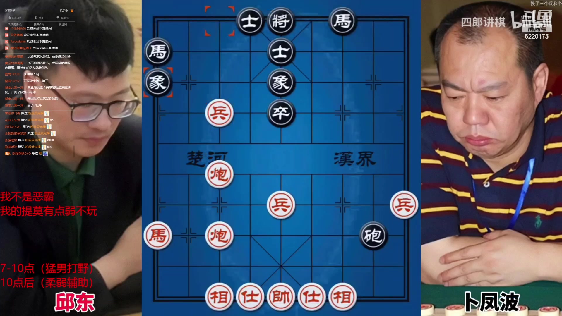 【2023-04-12 22点场】恶霸提莫：二台鲨鱼辣椒：待一小时你就是钻石！！