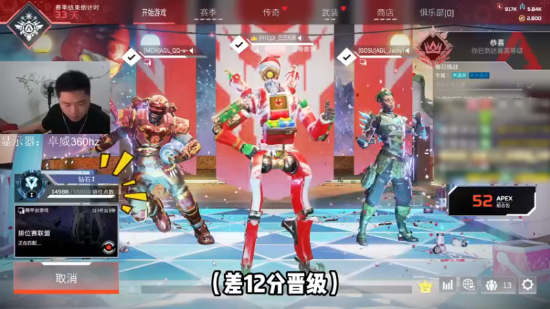 【Apex/皮特】bug加分？实力为王