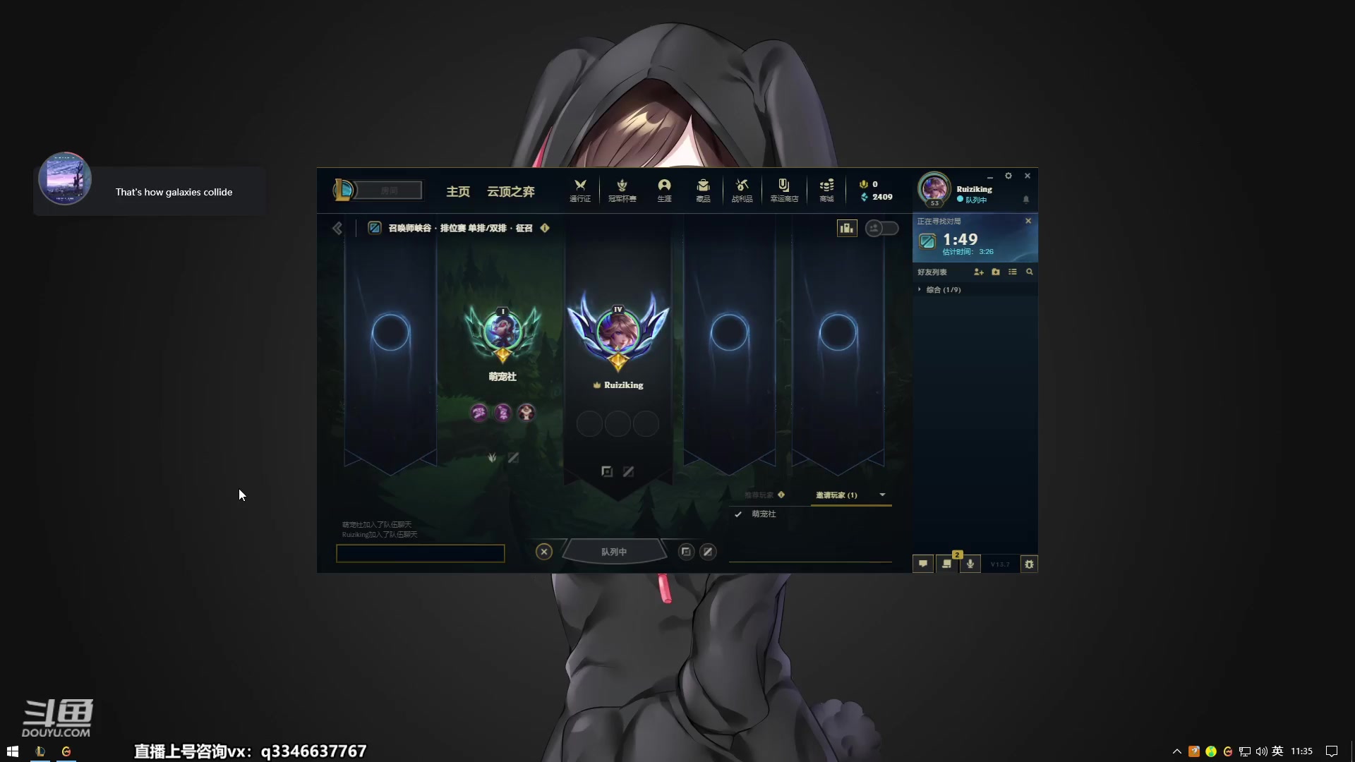 【2023-04-13 10点场】小君盖伦King：小君盖伦yyds~