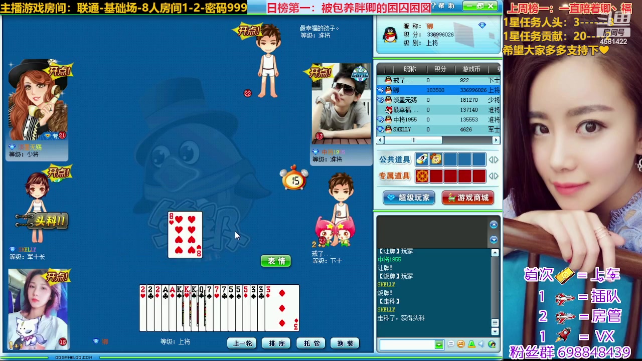 【2023-04-12 12点场】迷人的卿姐姐i：美好的一天，从看胖卿开始666