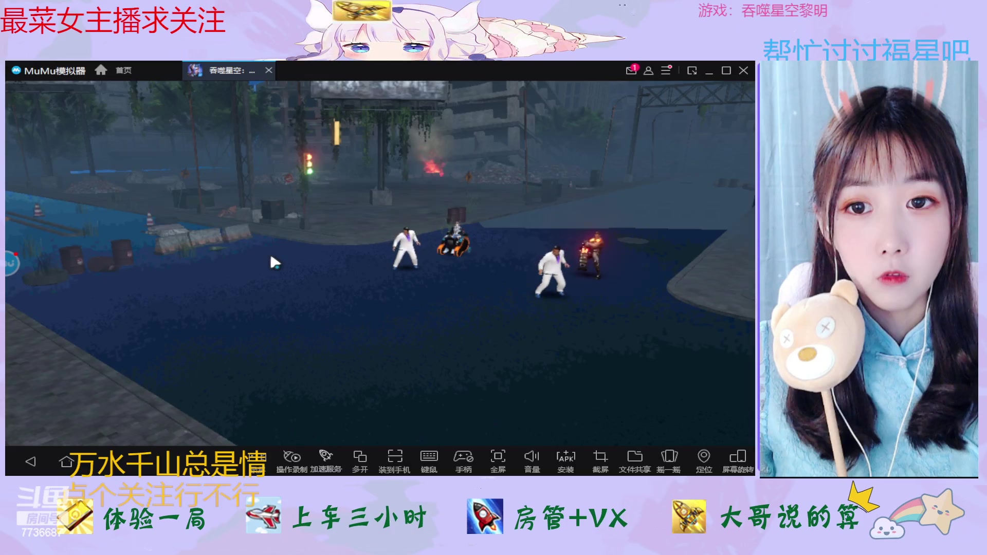 【2023-04-13 16点场】停留在雨中Cium：吞噬星空黎明来了哦