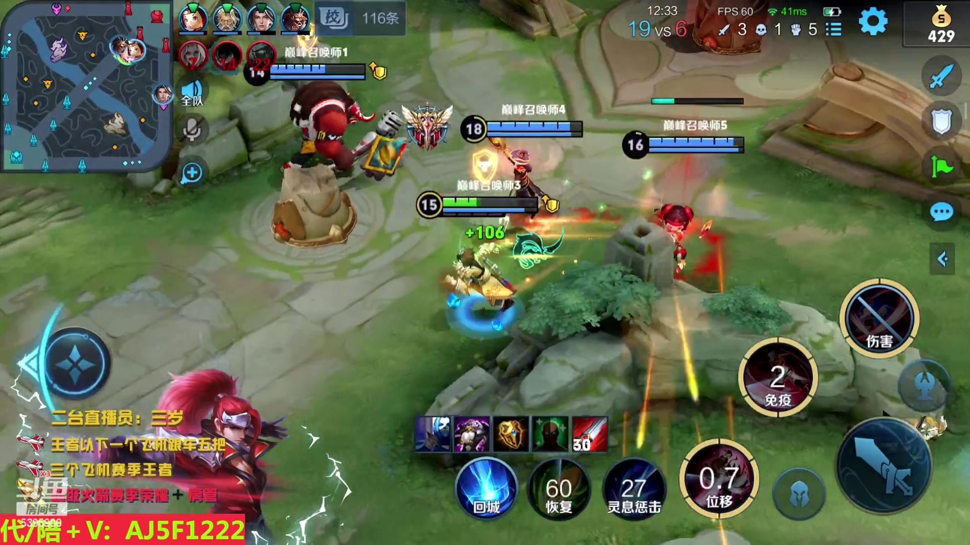 【2023-04-13 19点场】A老回：赛季最后一天  跟车有位置