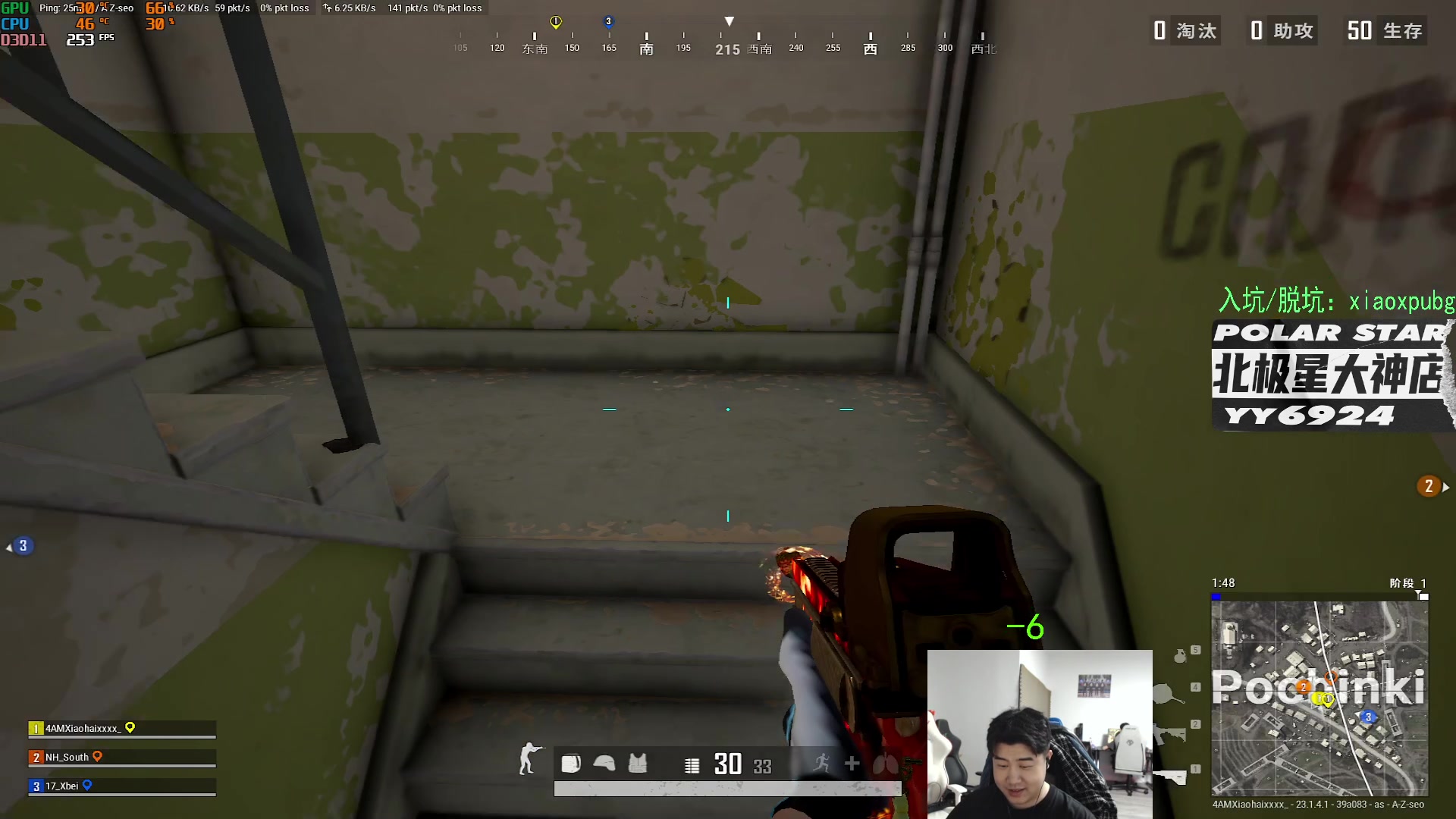 【2023-04-12 21点场】4AM小海xx丶：新赛季，激情PUBG！