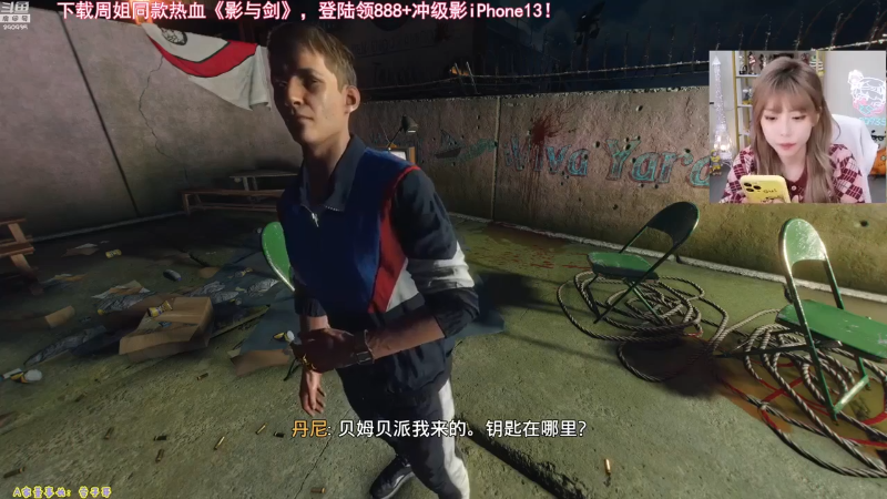 【英雄联盟】不2不叫周淑怡的精彩时刻 20230413 08点场