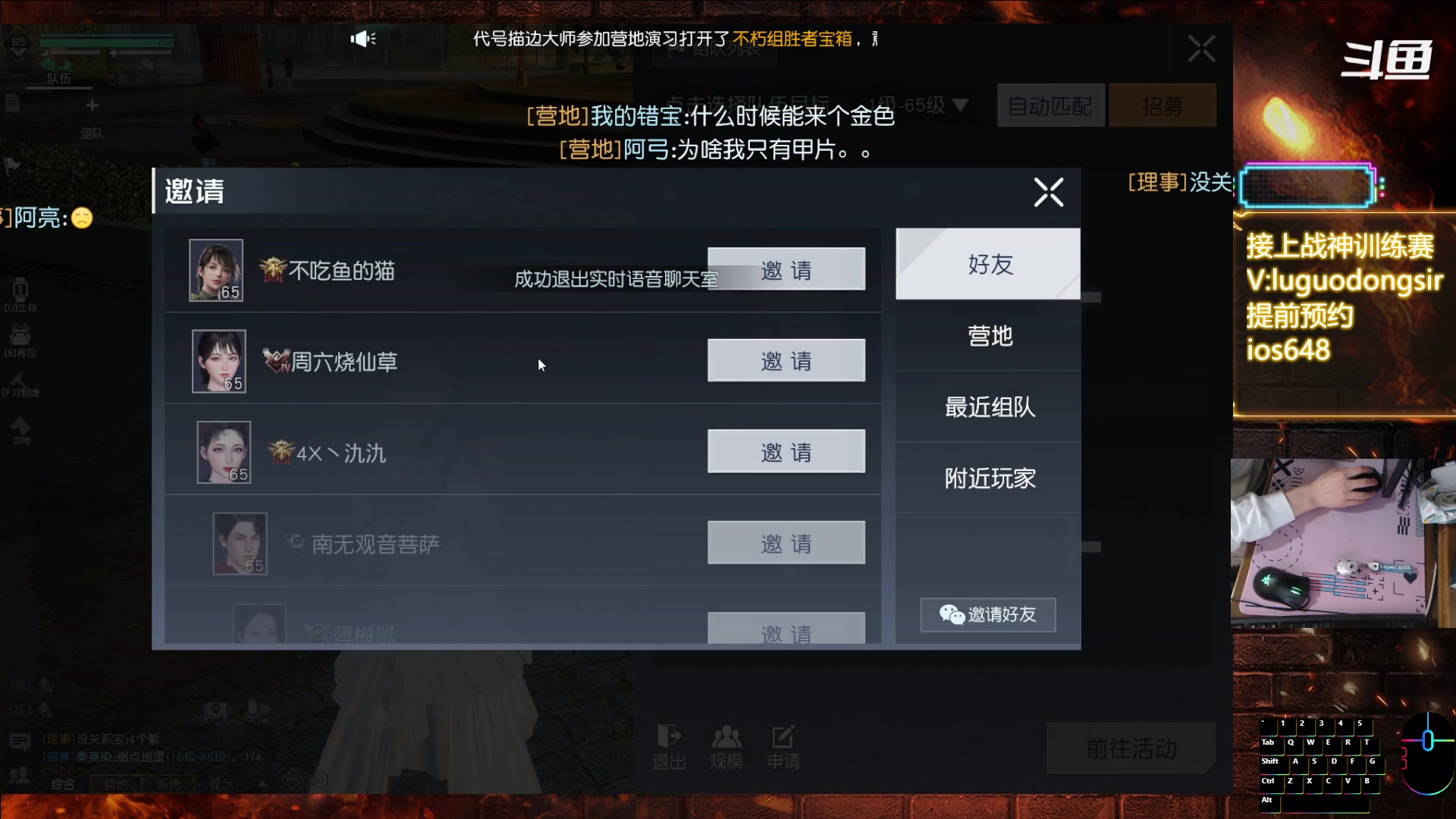 【2023-04-12 20点场】化羽皮皮蛇：调号/上战神/PVP