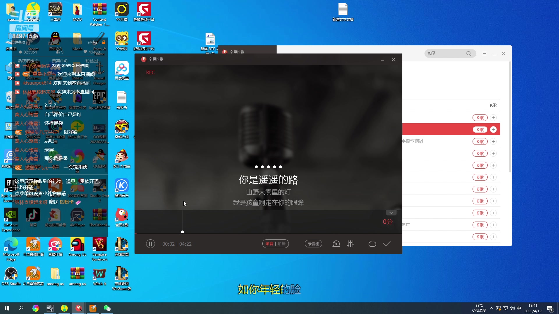 【2023-04-12 18点场】WE丶994：开心快乐每一天！ 8497154