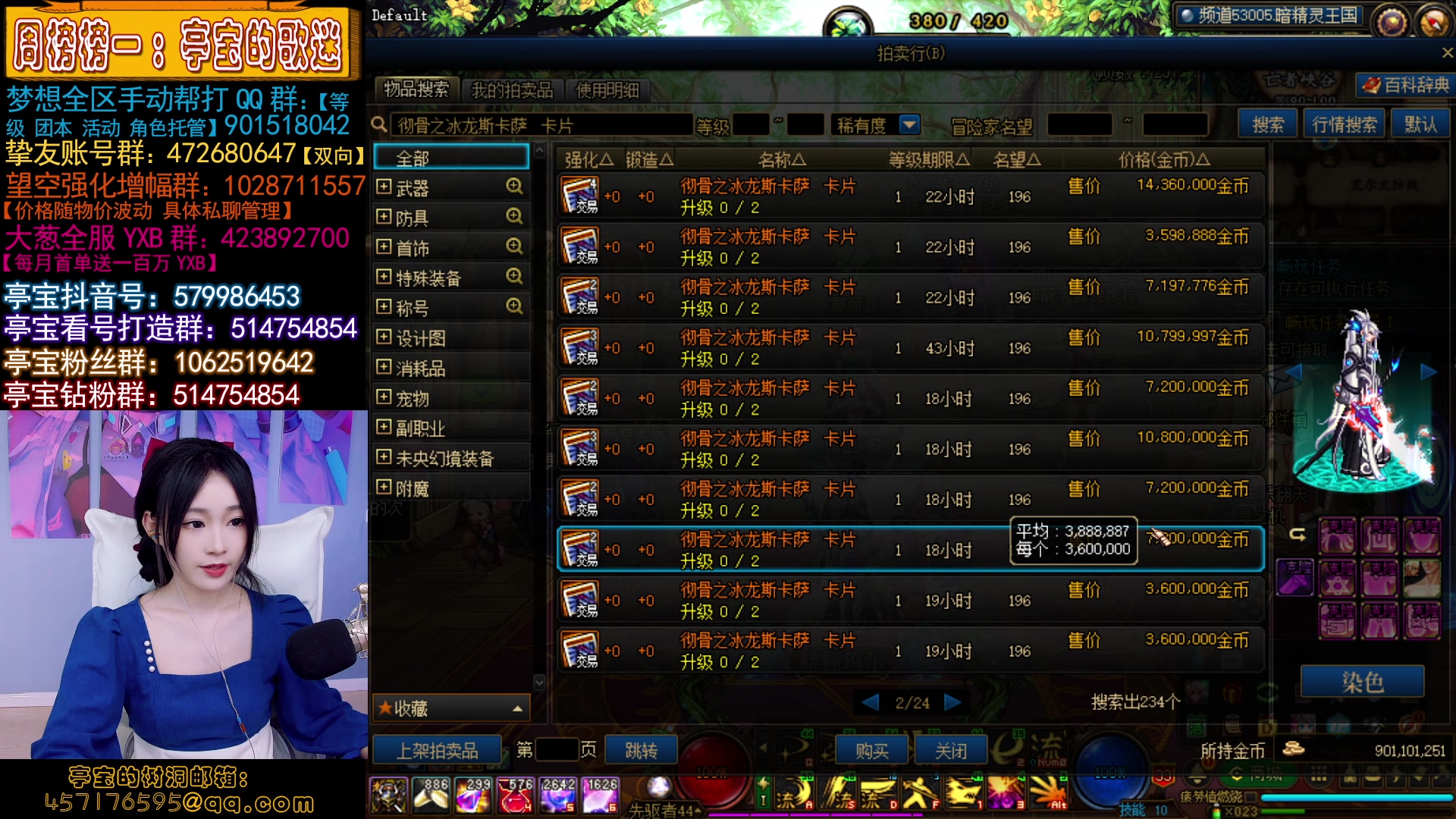 【2023-04-12 23点场】亭宝不是婷宝：妹妹还是那个好妹妹