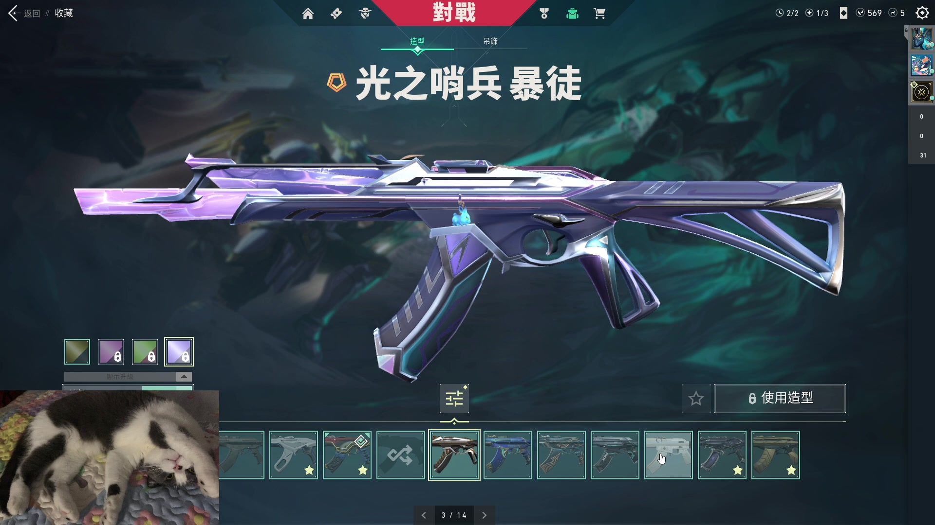 【2023-04-12 19点场】织田幼琳子m：~随缘播 随缘玩