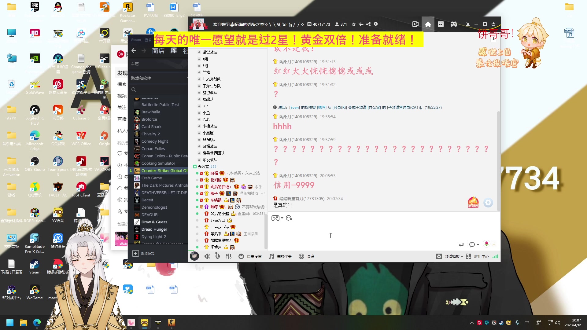 【2023-04-12 19点场】阿福Afuuu：【黄金双倍】小福茶馆勤能补拙！