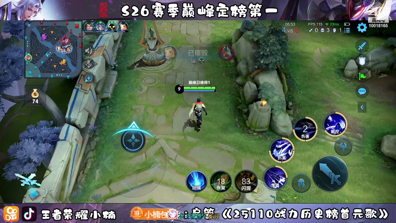 【2023-04-13 20点场】小楠ouo：我真的好帅 10018165