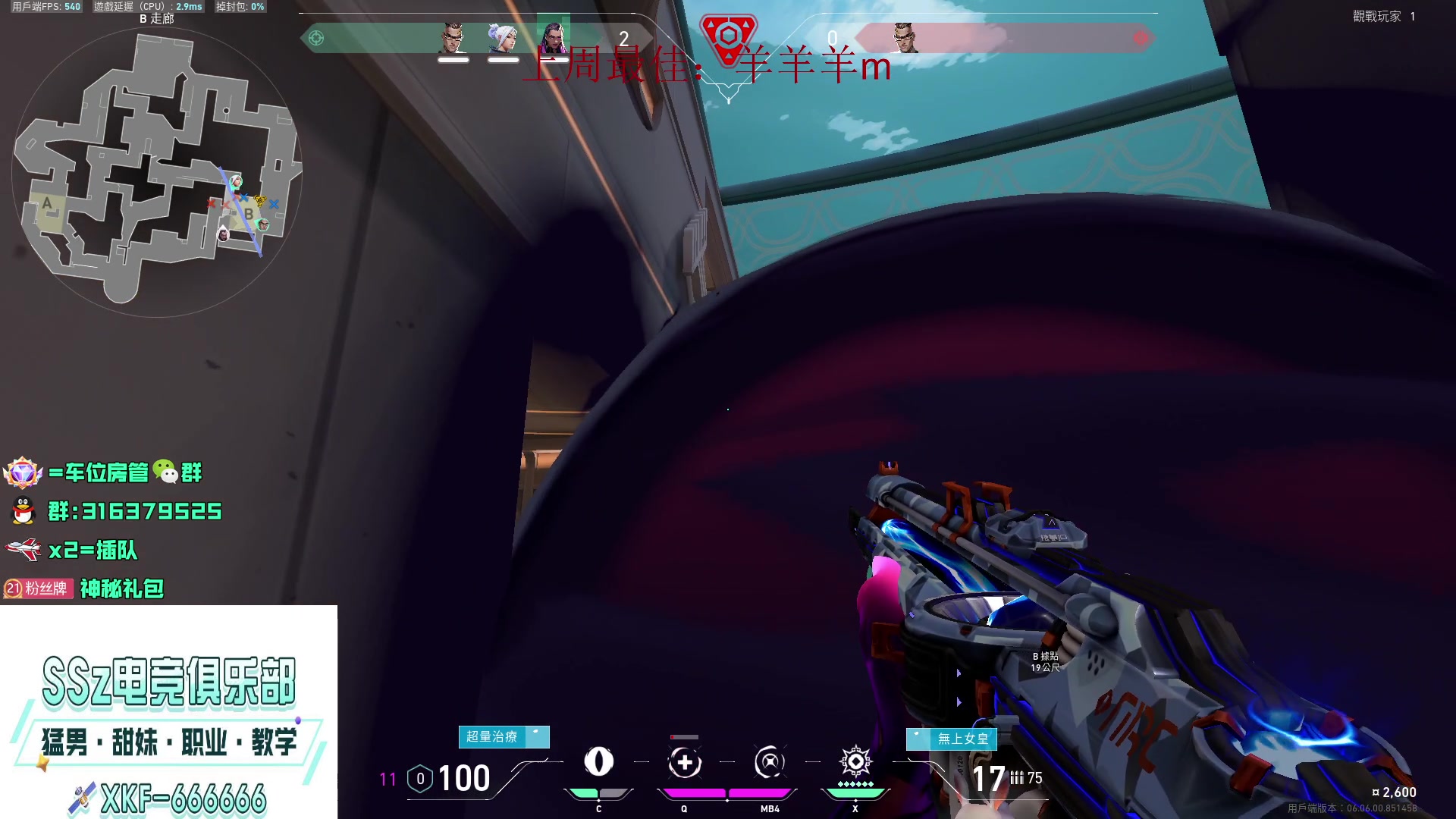 【2023-04-10 18点场】瓦罗兰特啊杰：【啊杰】：国服都预约了吗？