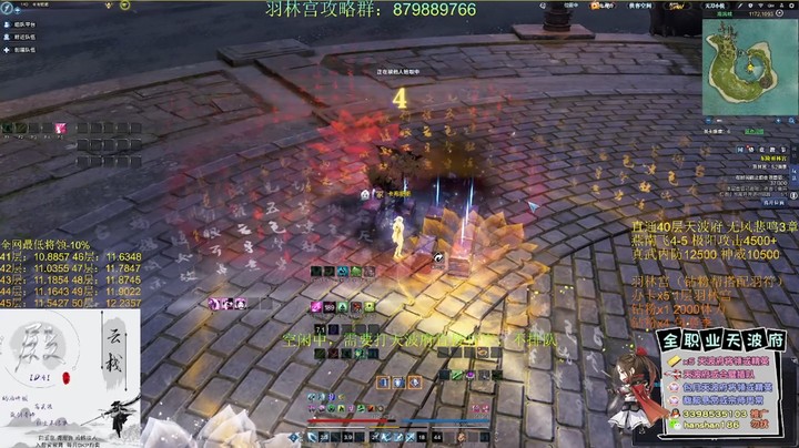 全网首发【人造最强幽冥诀】没有追命那我们就造出来！