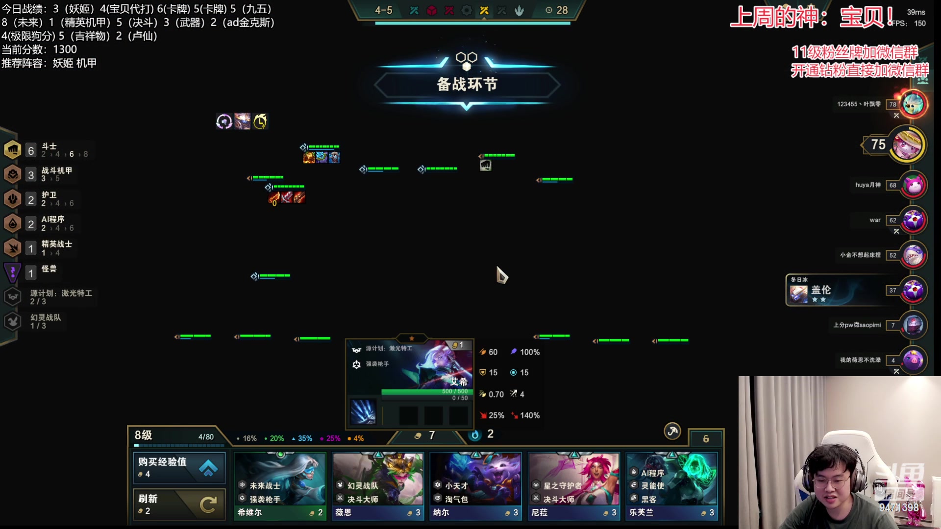 【2023-04-13 00点场】NB丶小飞：小飞：前十冲第一！！