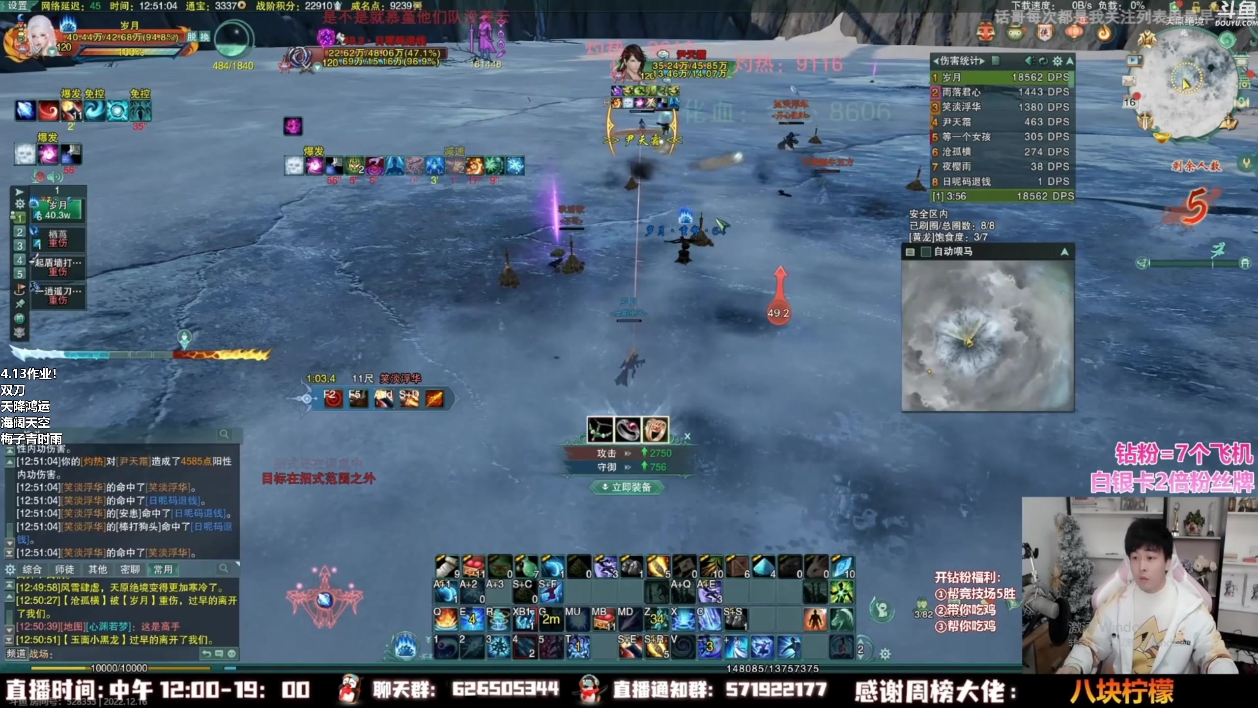 【2023-04-13 00点场】As童话话话：小童吃鸡精彩集锦，把把吃鸡哟！
