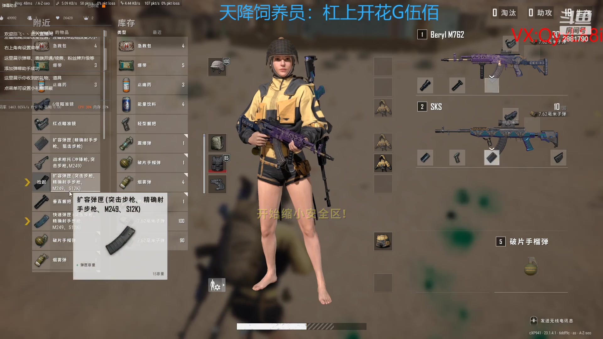 【2023-04-13 14点场】晴天QyxL：晴天：纳尔我的超人