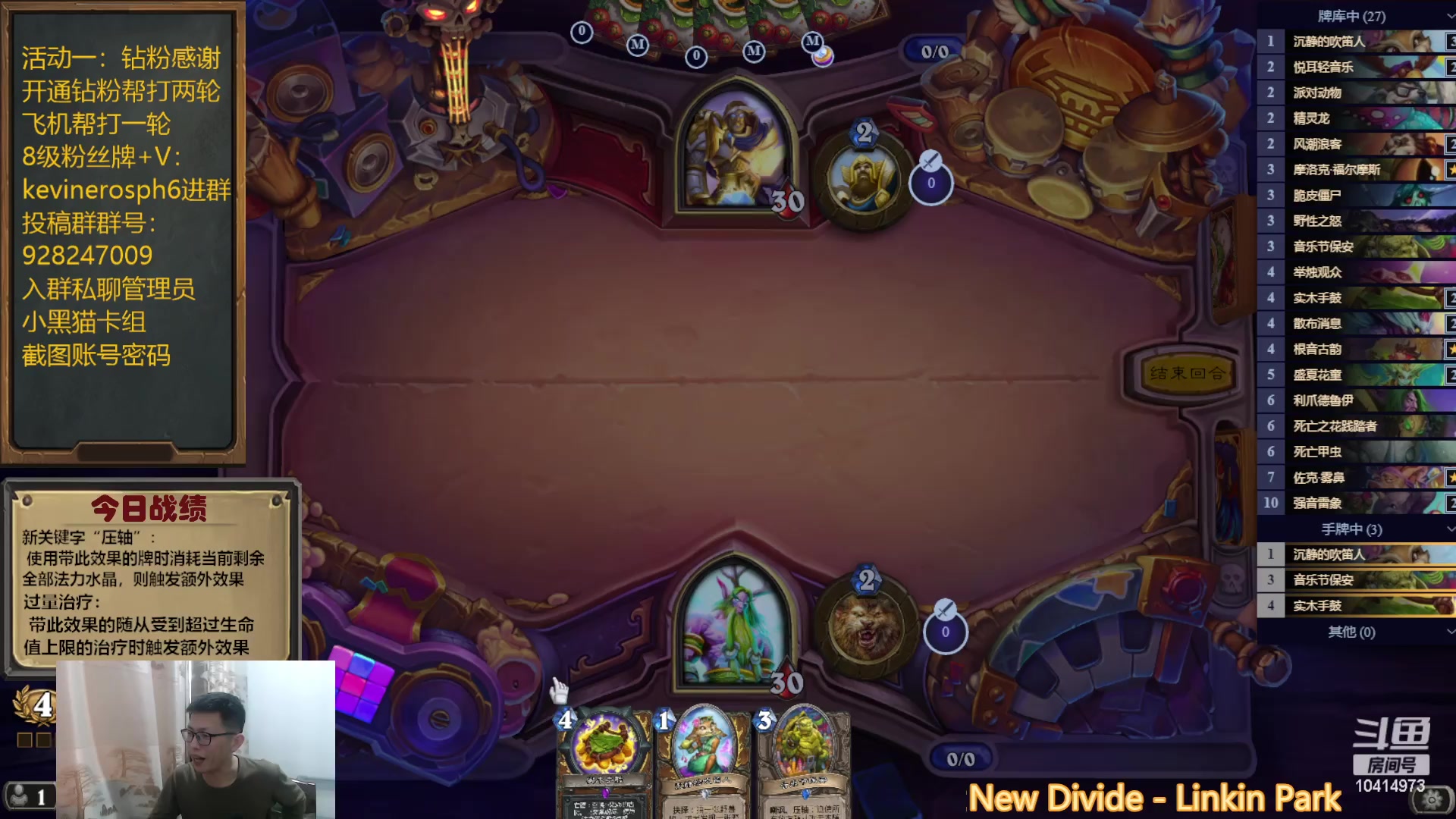 【2023-04-12 15点场】完美竞技古尔丹：亚服新版本我来了