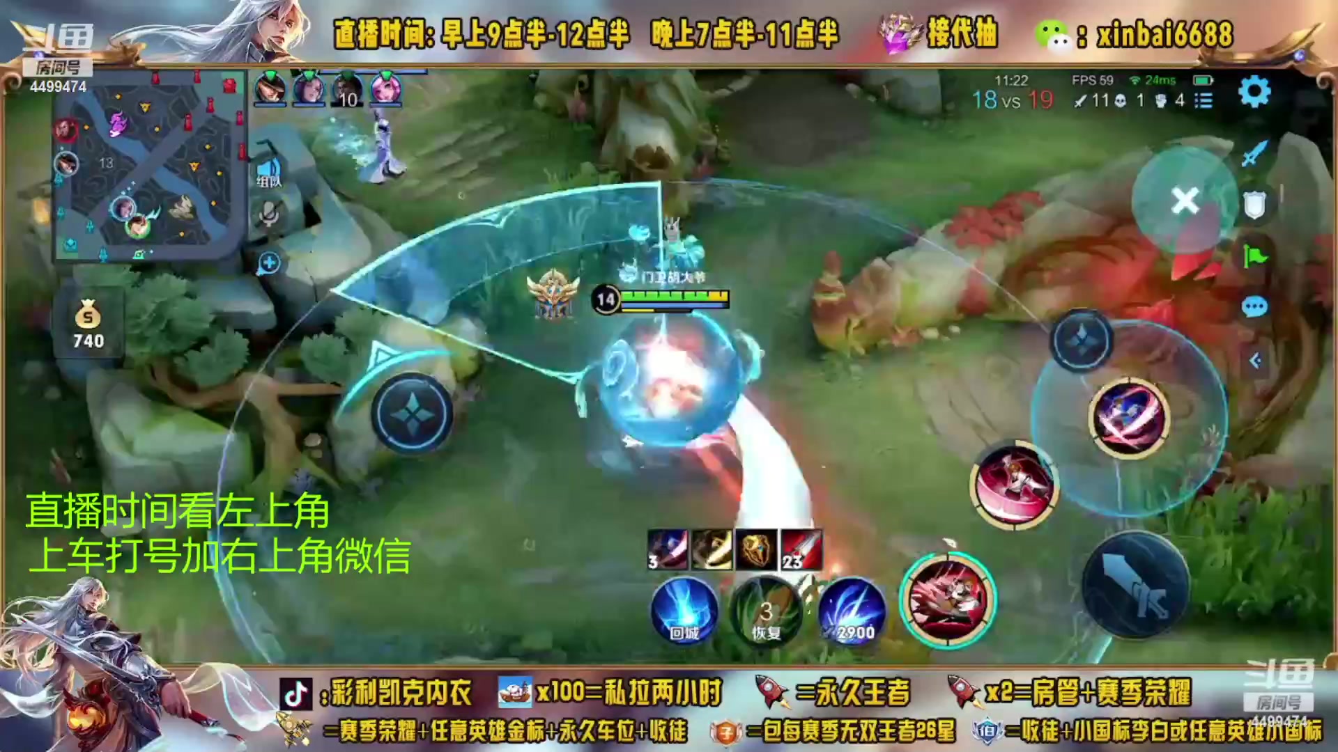 【2023-04-13 03点场】信白丶李白导师：国服李白带粉 有车位