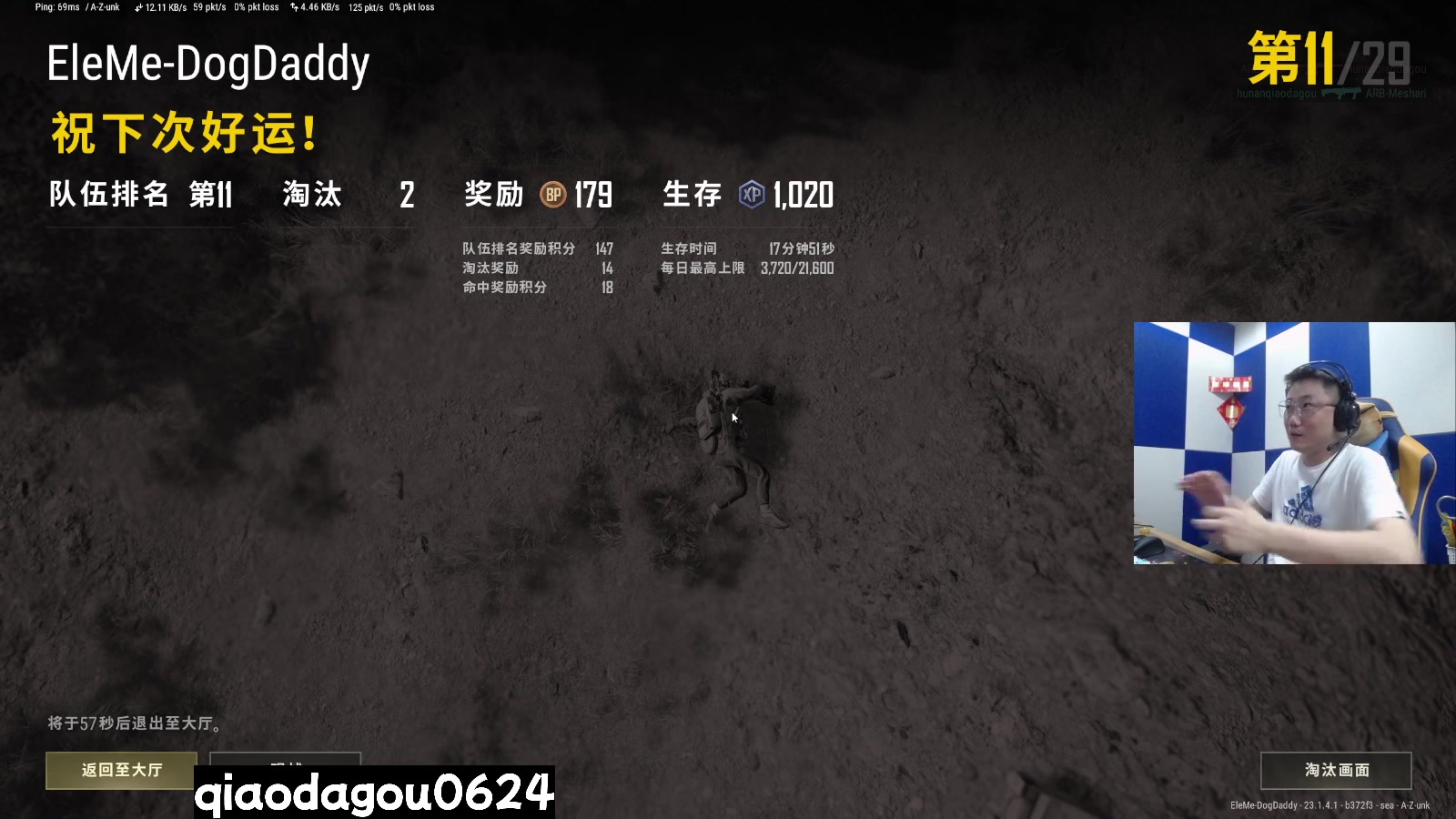 【2023-04-13 05点场】乔大狗理性消费：阳光，开朗，帅气，热爱运动。