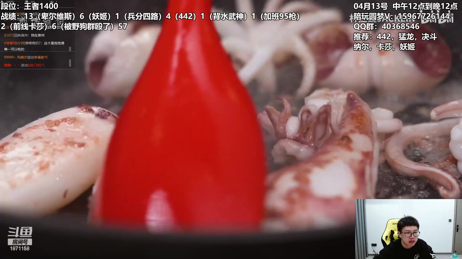 【2023-04-13 21点场】雪下望月7：望月：又是晴朗好天气！~