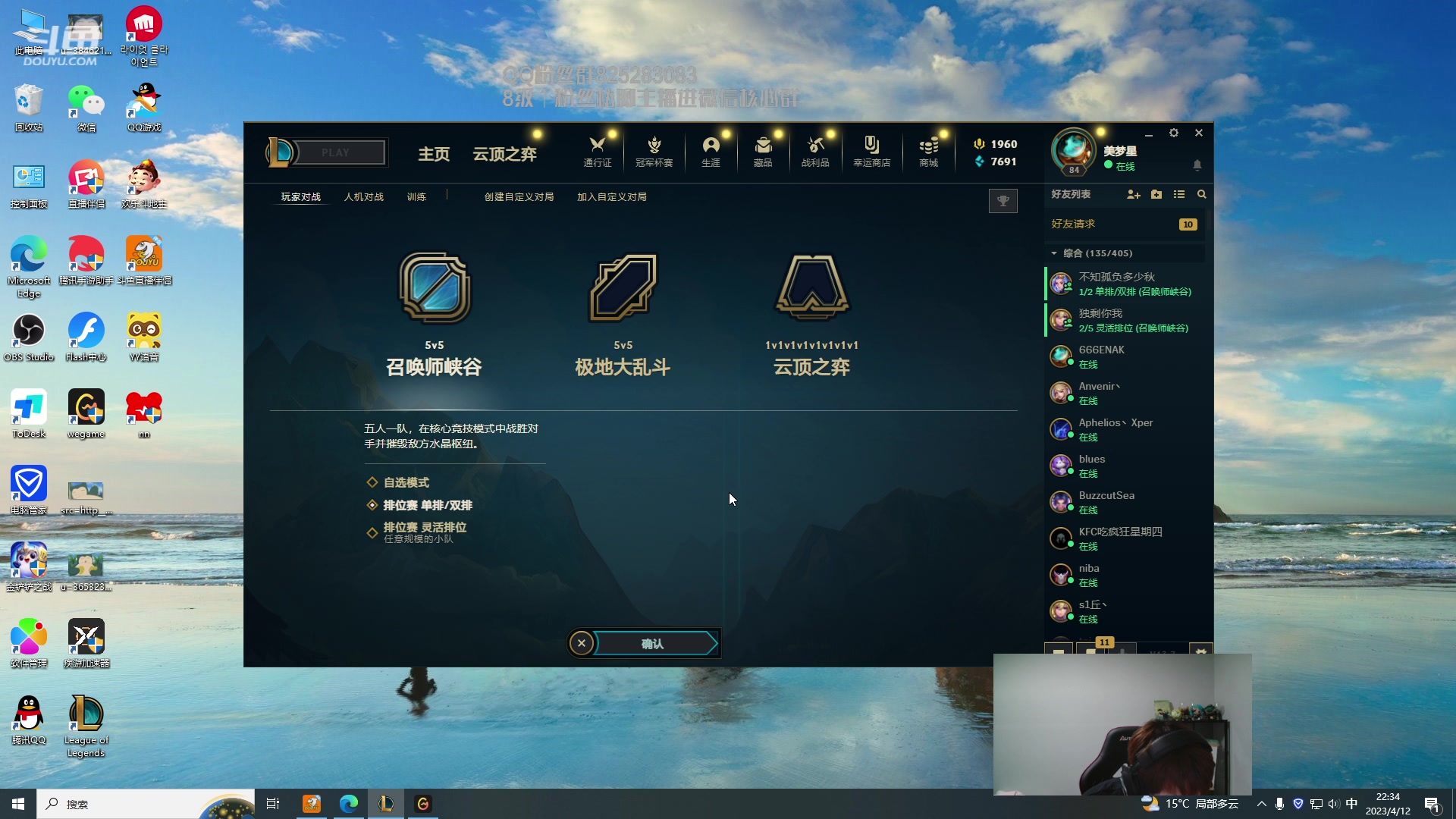 【2023-04-12 22点场】美梦星zoom：顶级教学！ 592541