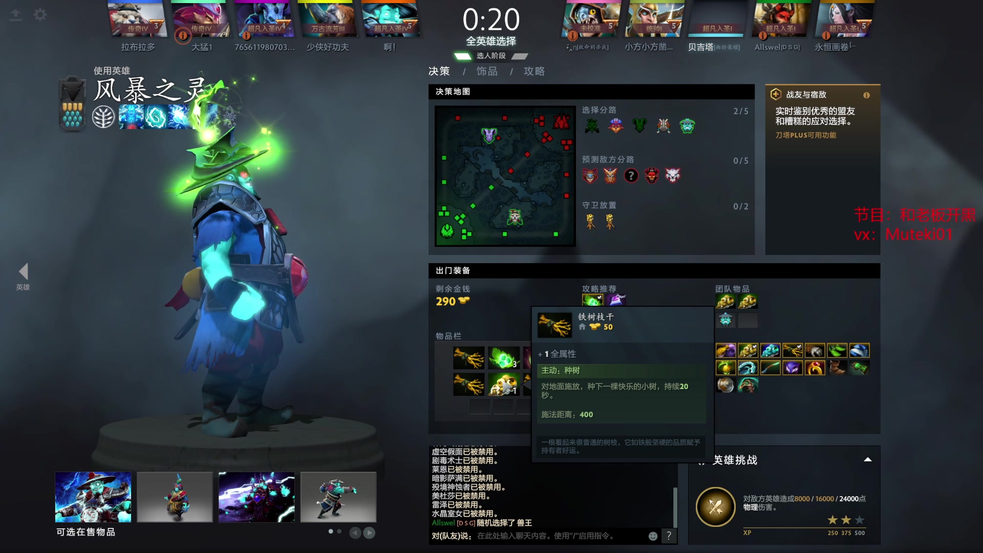 【2023-04-09 13点场】小铅笔HB：蓝猫王的直播间