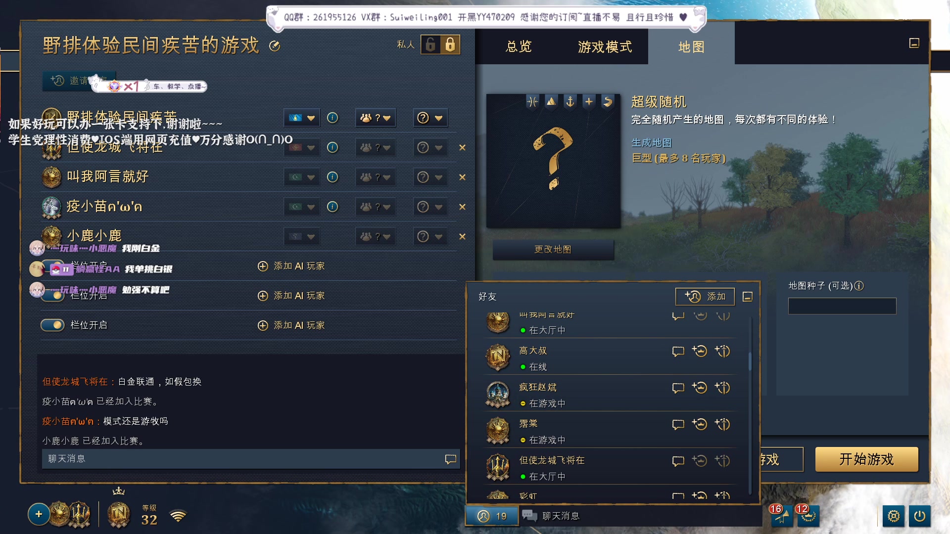 【2023-04-12 21点场】顾非池：帝国时代，RTS的魅力你懂吗？