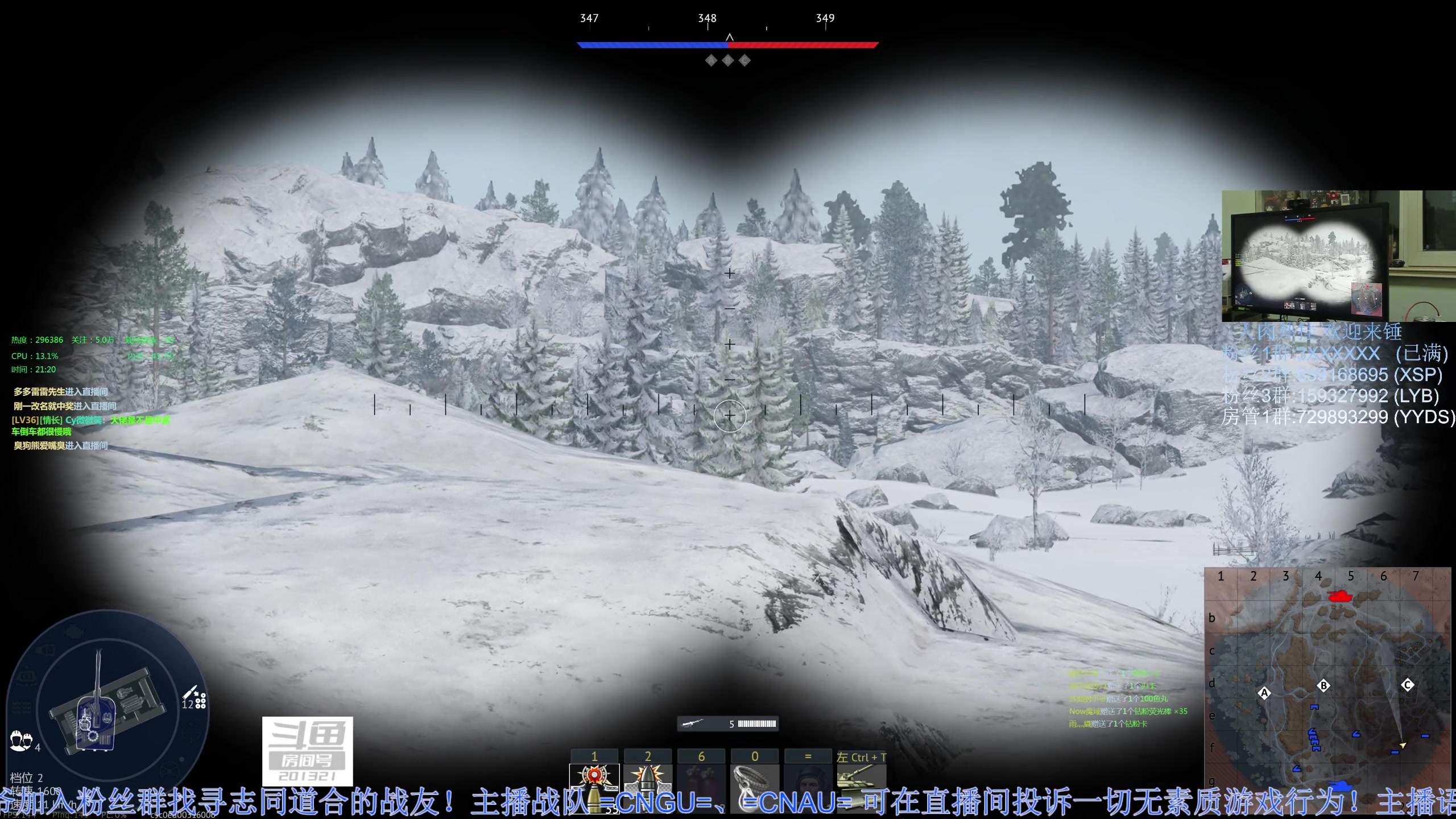 【2023-04-11 20点场】战争雷霆老铁：【战争雷霆】斗鱼陆战历史首席直播间