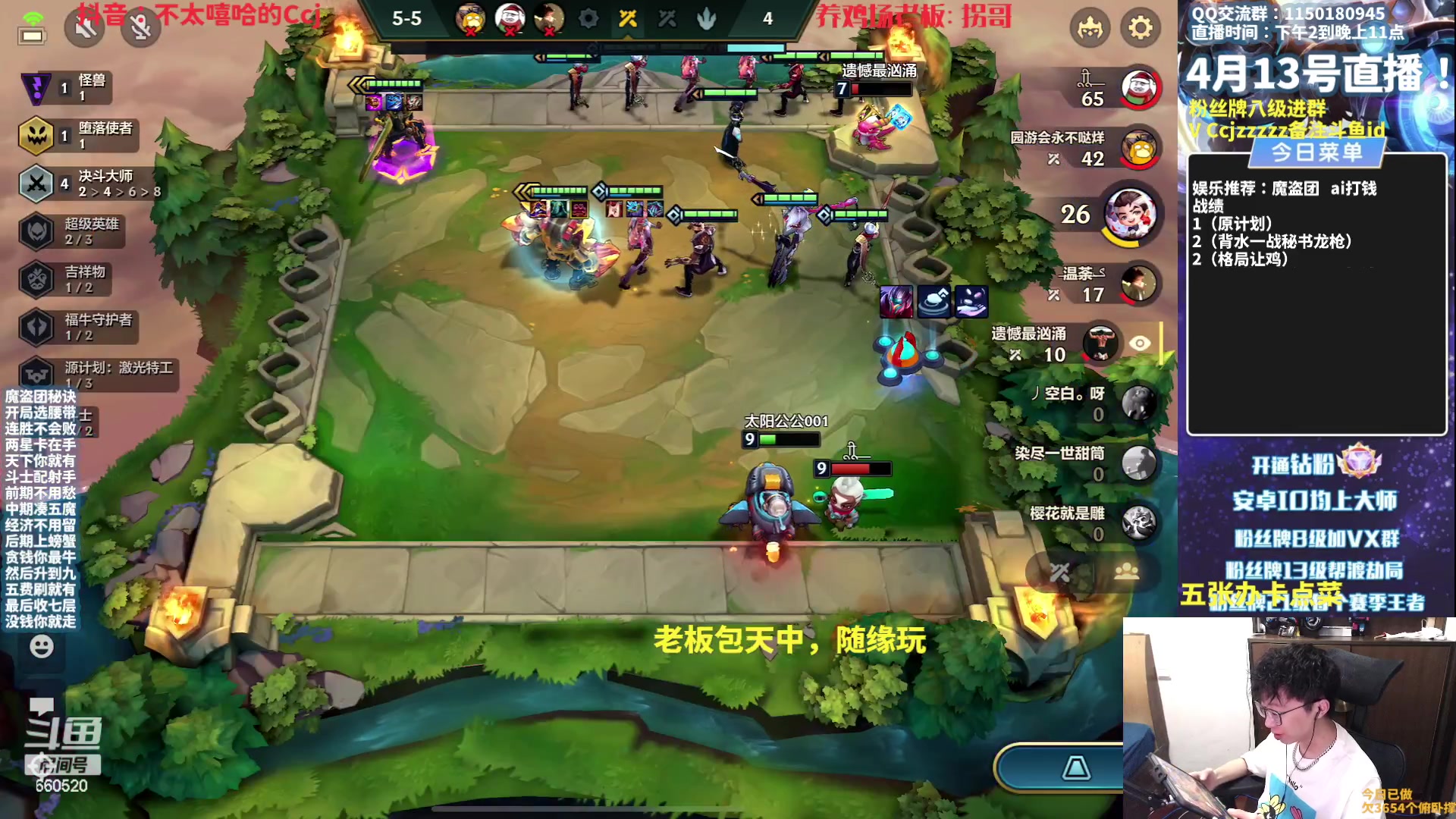 【2023-04-13 15点场】不太嘻哈的Ccj：【魔盗AI】各种打钱追三星五费！！