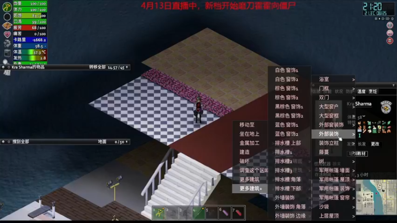 【僵尸毁灭工程】steam靖哥哥的精彩时刻 20230413 05点场